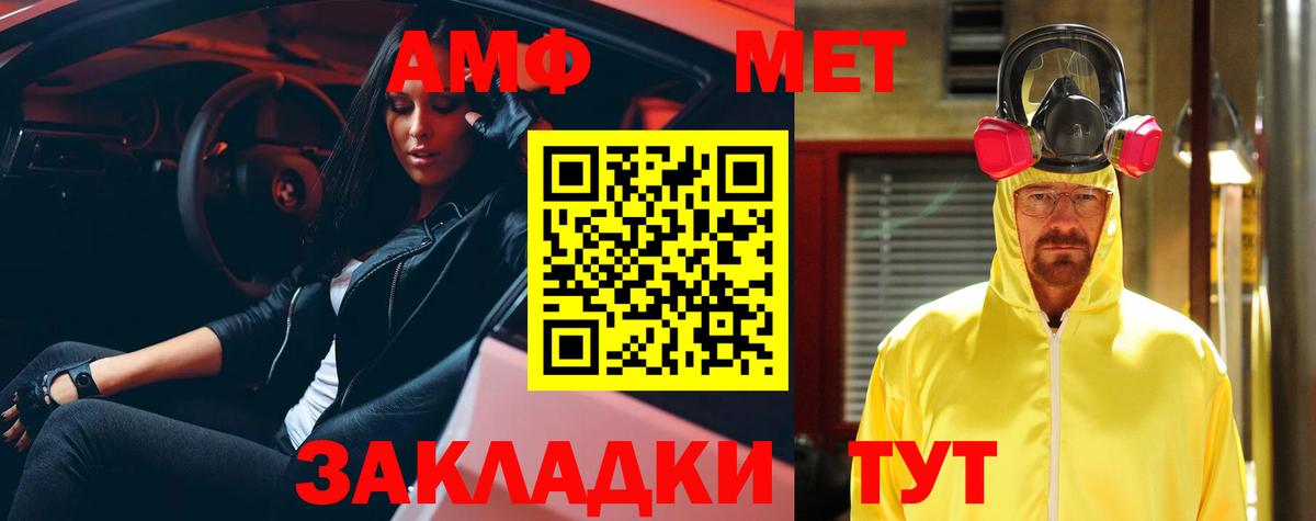 Amphetamine 98%  АМФЕТАМИН  Котельники  Вход с VPN 