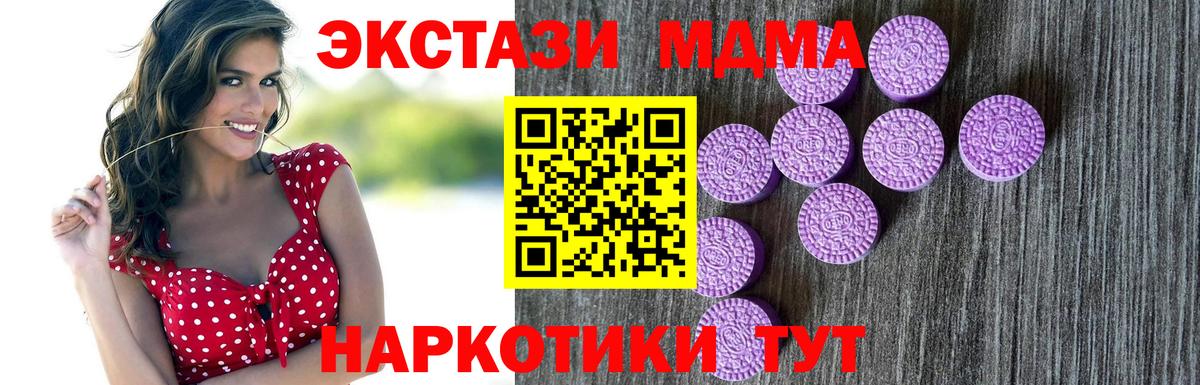 Ecstasy louis Vuitton  Вход с VPN  blacksprut маркетплейс  Котельники 