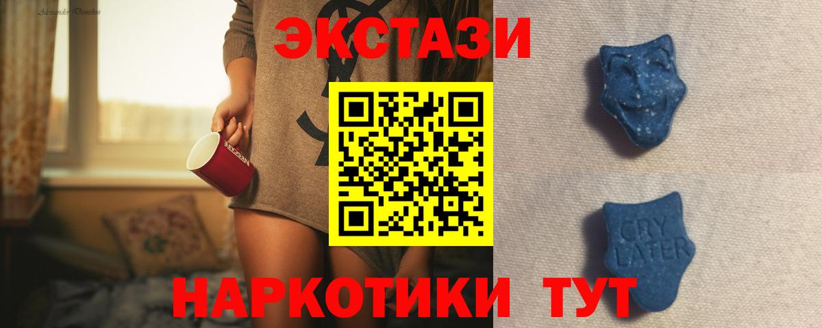 ЭКСТАЗИ Philipp Plein Котельники