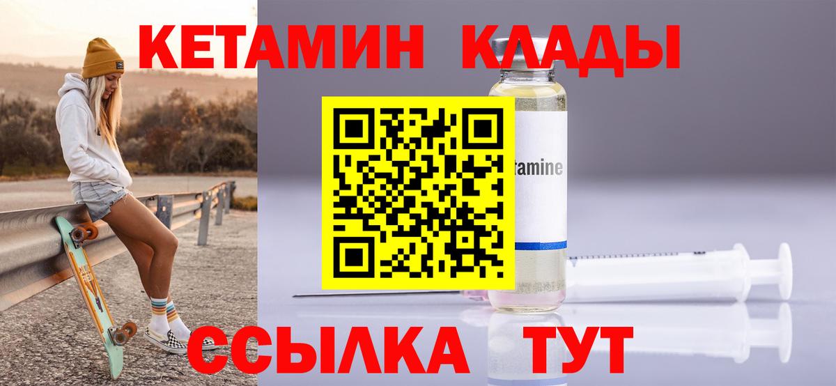 Котельники  blacksprut сайт  Вход с VPN  КЕТАМИН ketamine 
