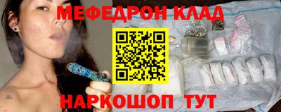 мет Будённовск