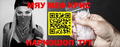 мет Будённовск