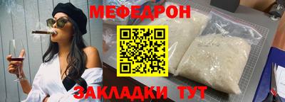 ешки Бугуруслан