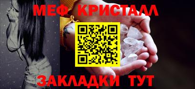 мет Будённовск