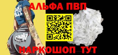 сатива Бузулук