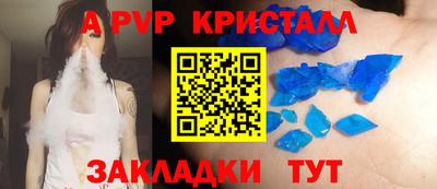 сатива Бузулук