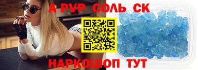сатива Бузулук