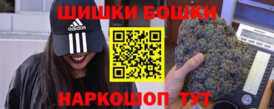 ешки Бугуруслан