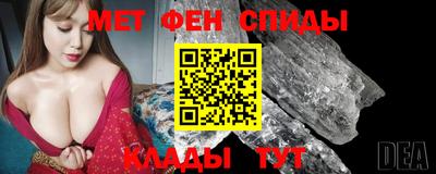 сатива Бузулук