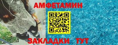 мет Будённовск