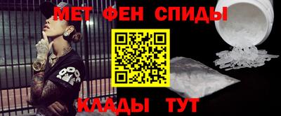 мет Будённовск