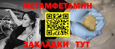 сатива Бузулук