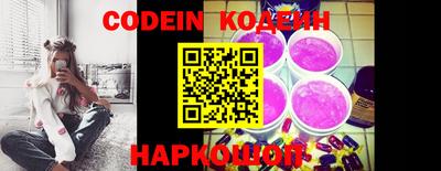 ешки Гуково