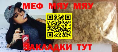 мет Будённовск