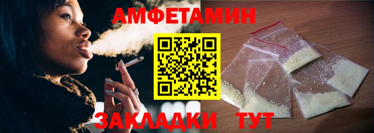 Первитин витя Котельники