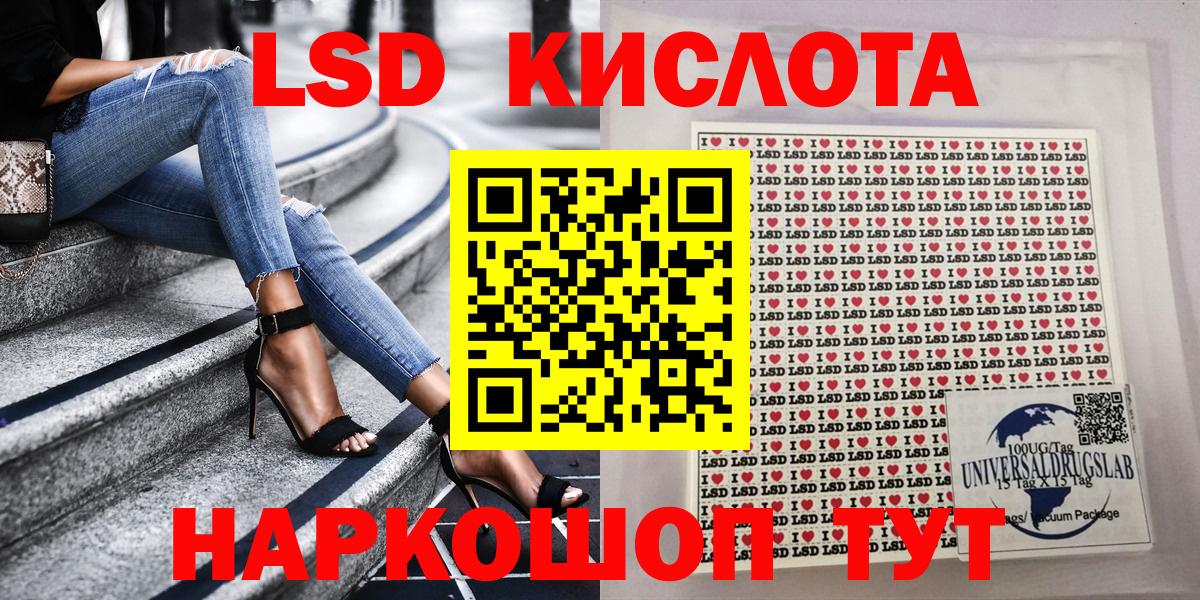 А ПВП СК   Котельники  МАРИХУАНА  МЕФ кристаллы  Вход с VPN  ГАШИШ  Кокаин 